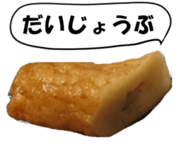 Encouragement of Oden's modified version sticker #14239488