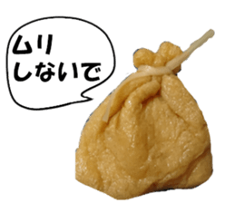 Encouragement of Oden's modified version sticker #14239493