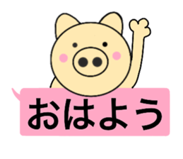 balloon pig 1 sticker #14239534