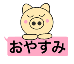 balloon pig 1 sticker #14239535