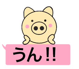 balloon pig 1 sticker #14239541