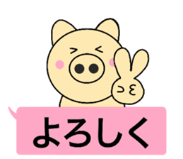 balloon pig 1 sticker #14239544