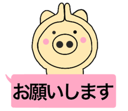 balloon pig 1 sticker #14239545