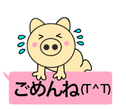 balloon pig 1 sticker #14239546