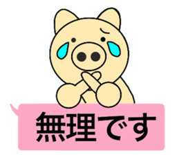 balloon pig 1 sticker #14239547