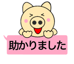 balloon pig 1 sticker #14239548