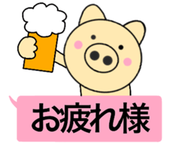 balloon pig 1 sticker #14239550
