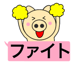 balloon pig 1 sticker #14239552