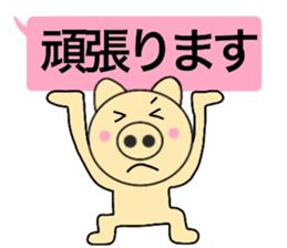 balloon pig 1 sticker #14239554