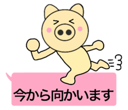 balloon pig 1 sticker #14239555