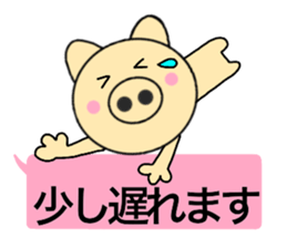 balloon pig 1 sticker #14239556