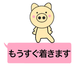 balloon pig 1 sticker #14239557
