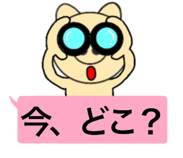 balloon pig 1 sticker #14239558