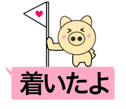 balloon pig 1 sticker #14239559