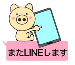 balloon pig 1 sticker #14239560