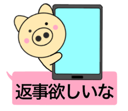 balloon pig 1 sticker #14239562