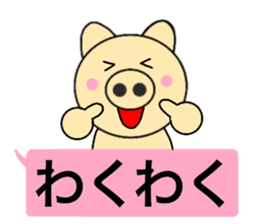 balloon pig 1 sticker #14239567
