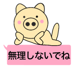 balloon pig 1 sticker #14239571
