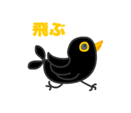 In the Box sticker #14239665