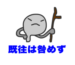 In the Box sticker #14239666