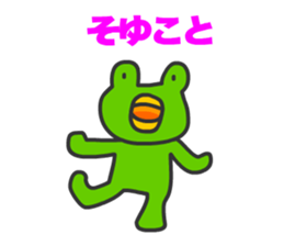 In the Box sticker #14239668