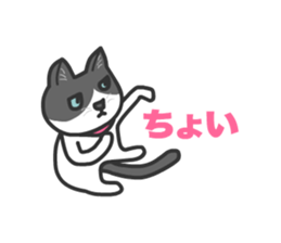 In the Box sticker #14239674