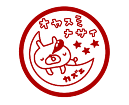 [MOVE]"KAZUE" only name sticker sticker #14239684