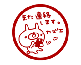 [MOVE]"KAZUE" only name sticker sticker #14239685