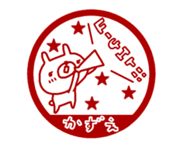 [MOVE]"KAZUE" only name sticker sticker #14239686