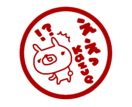 [MOVE]"KAZUE" only name sticker sticker #14239690