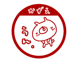 [MOVE]"KAZUE" only name sticker sticker #14239691