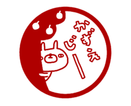 [MOVE]"KAZUE" only name sticker sticker #14239694