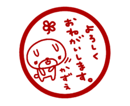 [MOVE]"KAZUE" only name sticker sticker #14239696
