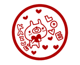 [MOVE]"KAZUE" only name sticker sticker #14239697