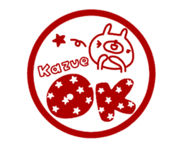 [MOVE]"KAZUE" only name sticker sticker #14239698