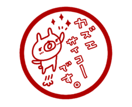 [MOVE]"KAZUE" only name sticker sticker #14239701