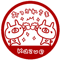 [MOVE]"KAZUE" only name sticker