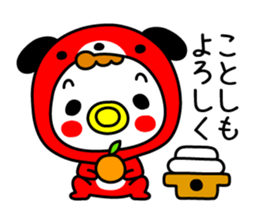 Wanwan Baby sticker #14239703