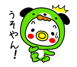Wanwan Baby sticker #14239704