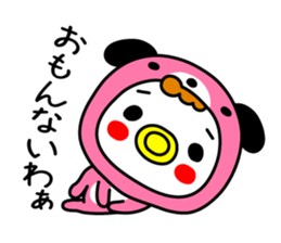 Wanwan Baby sticker #14239708