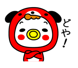 Wanwan Baby sticker #14239710