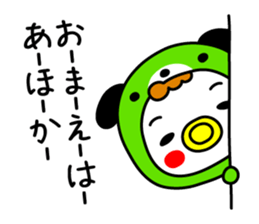 Wanwan Baby sticker #14239713