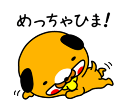 Wanwan Baby sticker #14239715