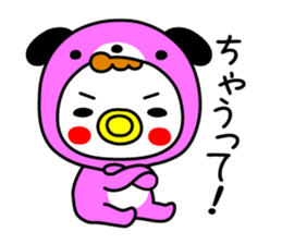 Wanwan Baby sticker #14239717