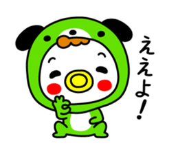 Wanwan Baby sticker #14239718