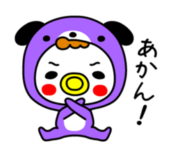Wanwan Baby sticker #14239719
