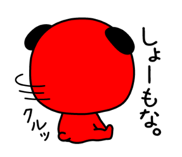 Wanwan Baby sticker #14239720