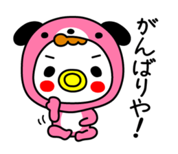 Wanwan Baby sticker #14239721