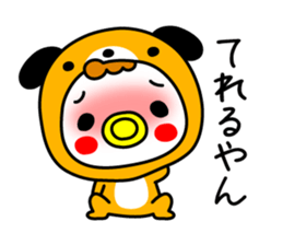 Wanwan Baby sticker #14239722