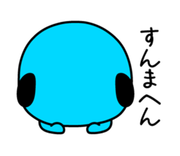 Wanwan Baby sticker #14239726